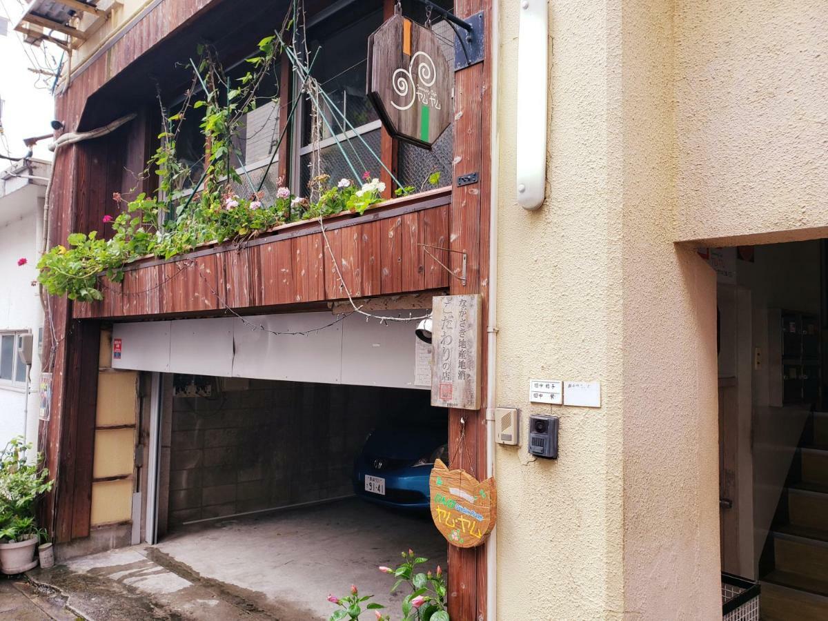 Gardenroom Bnb Yumyum 나가사키 외부 사진