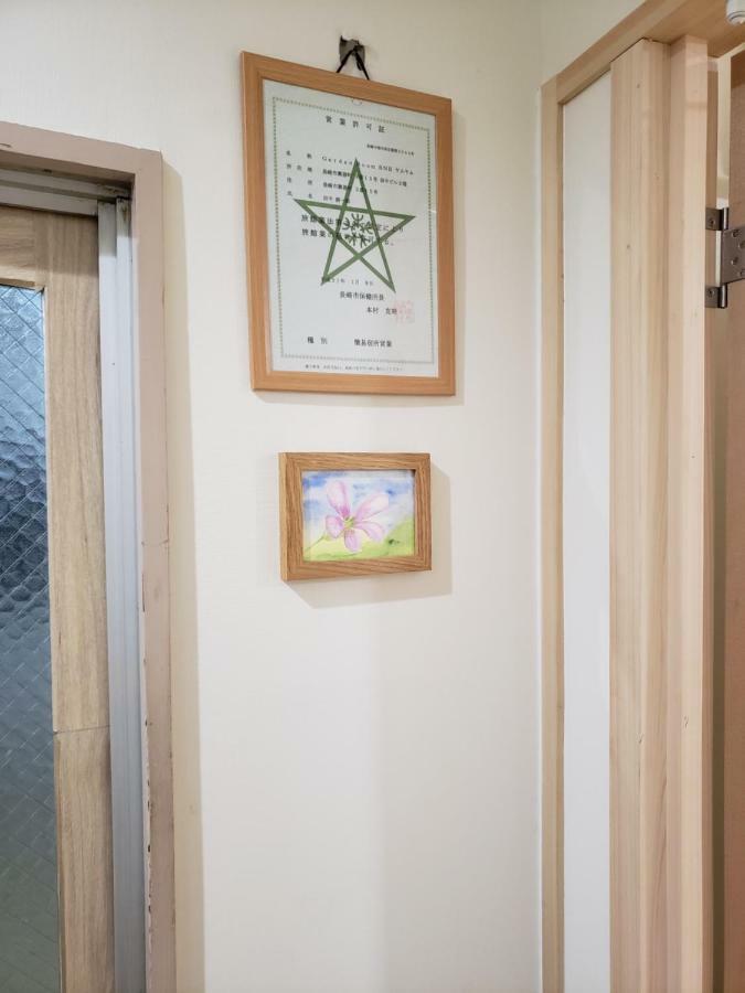 Gardenroom Bnb Yumyum 나가사키 외부 사진